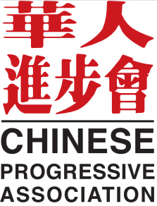 Chinese Progressive Association